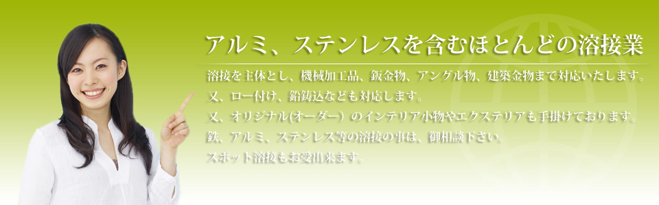 メインイメージ